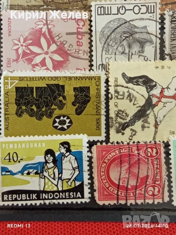 Стари пощенски марки от цял свят смесени ЛИЧНОСТИ, ЦВЕТЯ, КОРАБИ за КОЛЕКЦИЯ 51584, снимка 7 - Филателия - 53231062