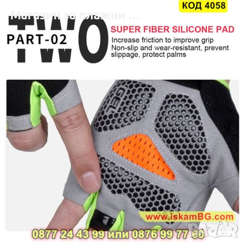 Еластични ръкавици без пръсти за колоездене или фитнес в черен цвят - КОД 4058, снимка 8 - Ръкавици - 45221285