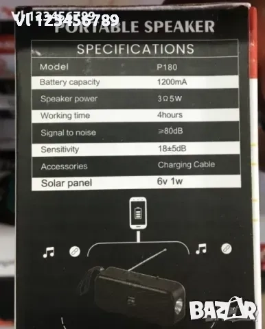 Безжична тонколона, P 180 , соларен панел 5W,, снимка 3 - Радиокасетофони, транзистори - 52133506