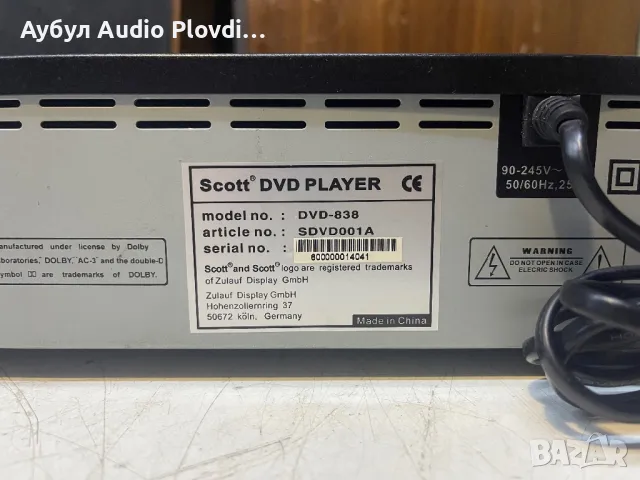 Scott DVD 838 Player , снимка 7 - Плейъри, домашно кино, прожектори - 49935127