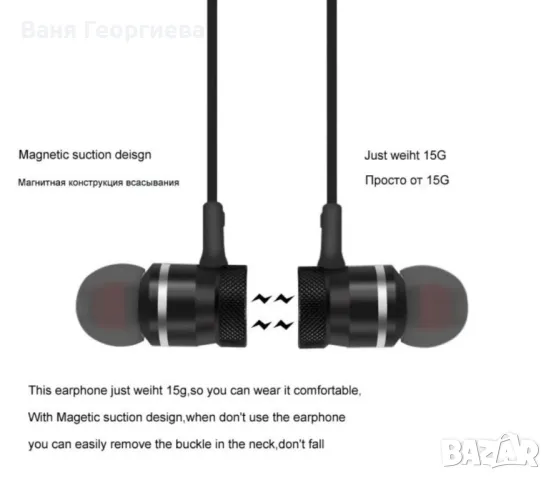 Спортни Магнитни Bluetooth Слушалки за Бягане 5.0, снимка 3 - Безжични слушалки - 50179344