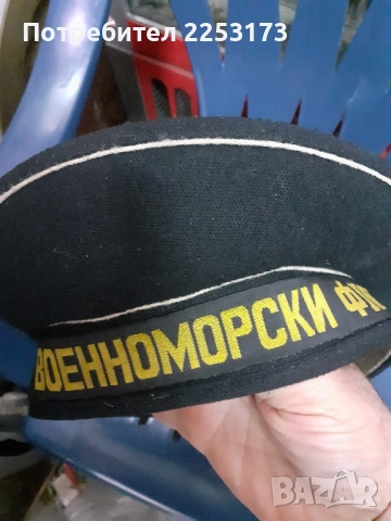 Соц.фуражка на ЗРВ воиски и Черна морска фуражка, снимка 5 - Антикварни и старинни предмети - 48676024