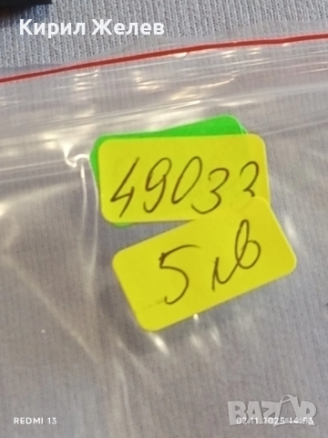 Метална ретро табакера с орел много красива за КОЛЕКЦИЯ ДЕКОРАЦИЯ 49033, снимка 9 - Други ценни предмети - 52263936