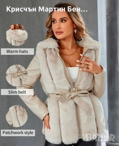 Дамско елегантно палто с качулка , снимка 2 - Палта, манта - 52230052