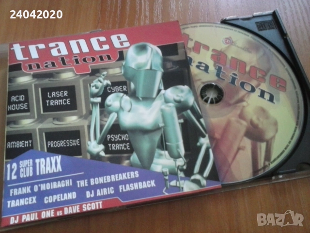 Trance Nation Polysound CD 