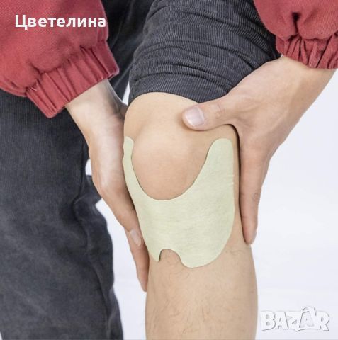 Трансдермална билкова система за облекчаване на болките в коленете, снимка 4 - Други стоки за дома - 46400653