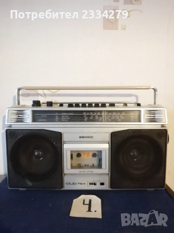 Стари магнетофони и касетофони. , снимка 9 - Радиокасетофони, транзистори - 52017649