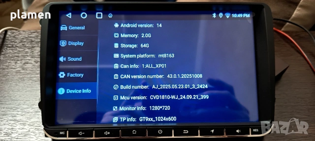 Мултимедия Андроид 9" за VW,Seat,Skoda, снимка 4 - Навигация за кола - 54017498