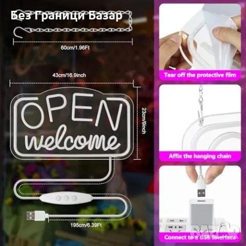 Нова LED неонова табела Open Welcome, 10 нива яркост, USB Знак отворено, снимка 4 - Други - 49278580