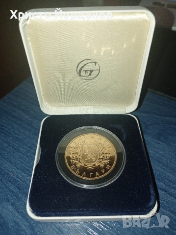 Възпоменателна монета от серията "Бележити Българи" на легендарния - Георги Аспарухов, снимка 2 - Други ценни предмети - 53930793