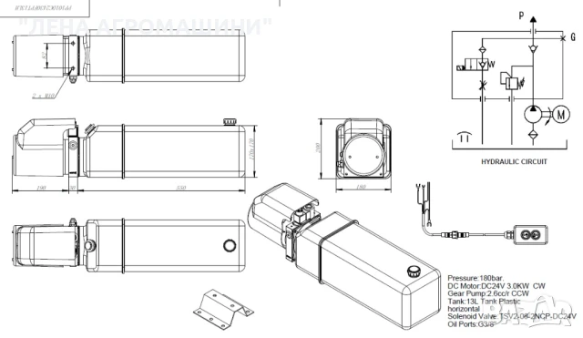 Хидравличен агрегат за самосвални ремаркета, снимка 6 - Други машини и части - 51426988