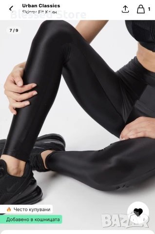 Дамски лъскав клин , снимка 2 - Клинове - 50587420