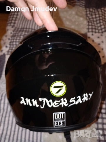 Мото каска QKE full face 59-60 см , снимка 6 - Аксесоари и консумативи - 53685578