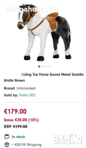 Реалистична Играчка за езда Кон Звук Метално седло Юзда Кафява, снимка 11 - Други - 52651897