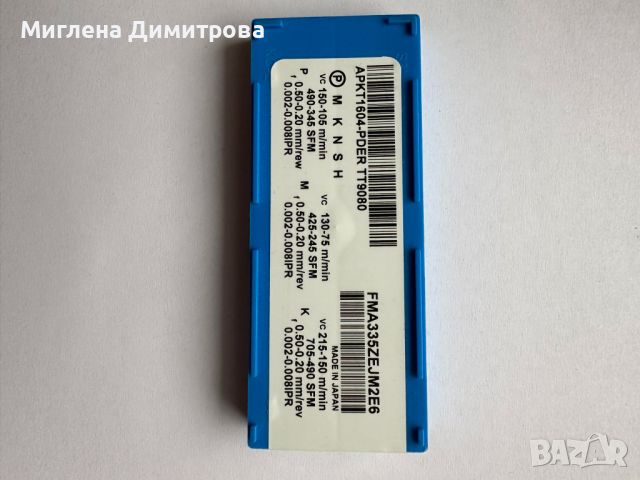 Комплект стругарски пластини 10 бр. Mifsudichi APKT1604-PDER TT9080, снимка 2 - Други инструменти - 45537966