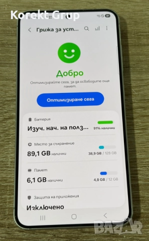 Samsung Galaxy S25 5G 128GB 12GB RAM, снимка 4 - Samsung - 52920520