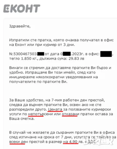 Ударна ВЛОЖКА Камък Ключ 10 12 14 17 19 22 мм Усилени Ключове Вложки Тресчотка ГЕДОРЕ кв.1/2" БАРТЕР, снимка 12 - Други инструменти - 48255361