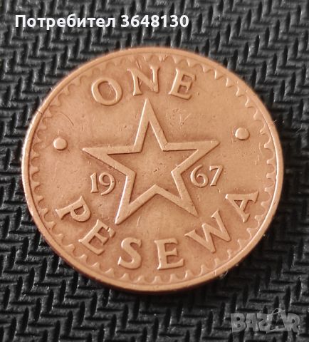 Монети 4 бр. › Република Гана (1965-2023), снимка 3 - Нумизматика и бонистика - 45419642