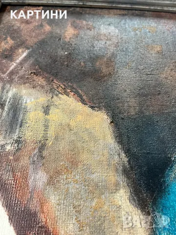 Иван Мънков картина - Абстракция 1995 г., снимка 6 - Картини - 49894114
