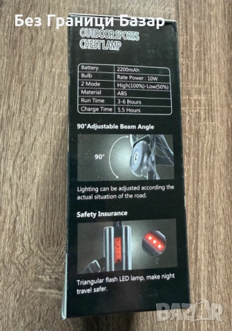 Нова LED лампа за гърди за бягане и туризъм 500 лумена, USB презареждаема, IPX5, 90° регулируем ъгъл, снимка 2 - Друга електроника - 53627824