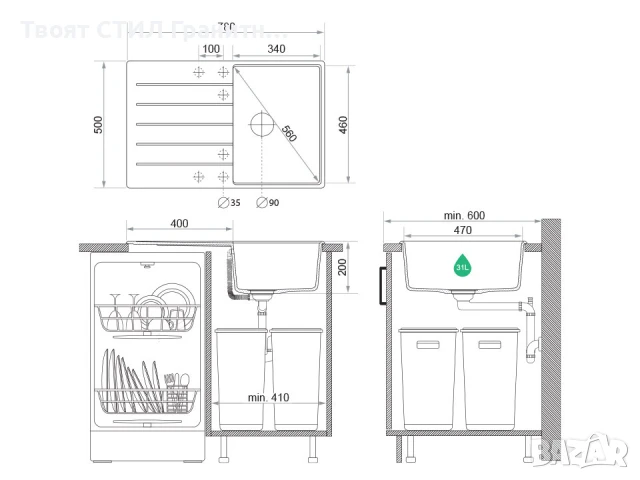 Бяла кухненска гранитна мивка Копенхаген 780х500 Top 45, снимка 7 - Мивки - 51139994