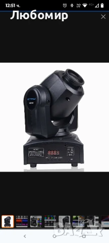 BETOPPER Сценично осветление,35w движеща се глава, 8 GOBO, 8 цвята 