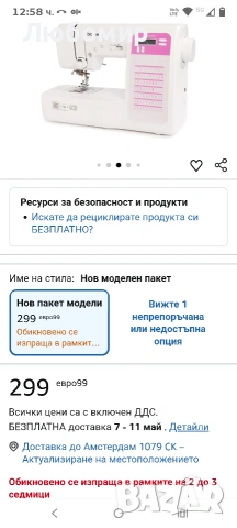 Електронна шевна машина Brother CX70PES със 70 шева (нов модел) , снимка 3 - Шевни машини - 54121210