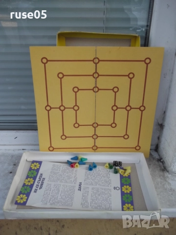 Игра детска "Дама и не се сърди човече" от соца, снимка 4 - Други игри - 52080138