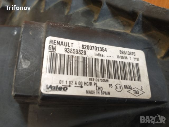 Оригинален фар Рено Трафик Renault Trafic Opel Movano, снимка 6 - Части - 45839264