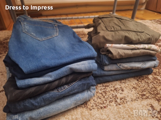 Нови дънки Only, Espirit M