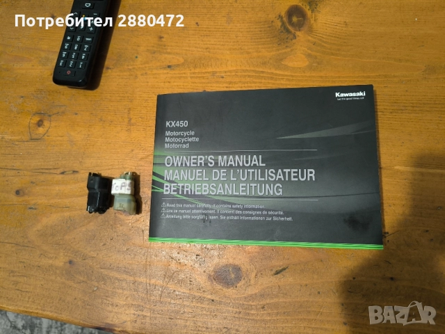 Kawasaki kx450f, снимка 12 - Мотоциклети и мототехника - 51549089