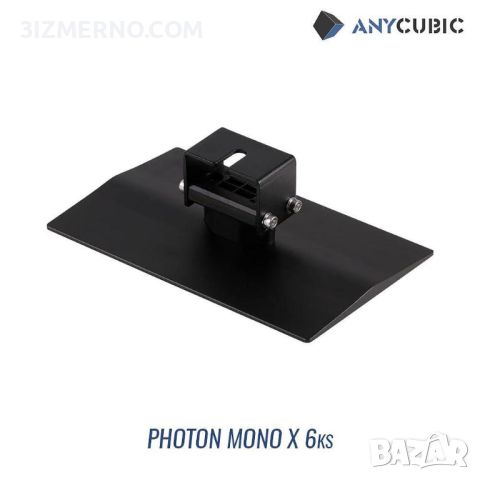 Платформа - маса за фотополимерен 3D Принтер Anycubic Photon Mono X 6ks - 202x128mm, снимка 3 - Консумативи за принтери - 45422561