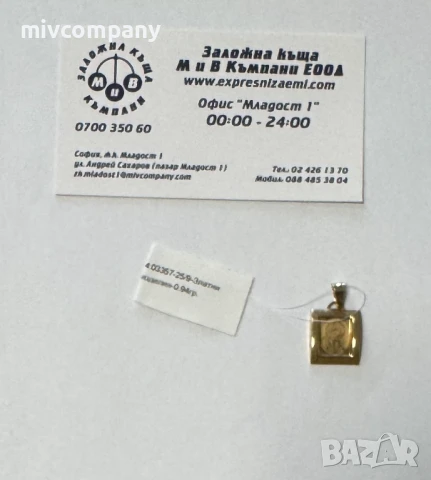 Златна Висулка 0.94гр , снимка 1