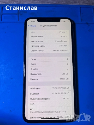 Основна платка IPHONE XS MAX 256GB| ОТКЛЮЧЕНА , снимка 4 - Резервни части за телефони - 53651452