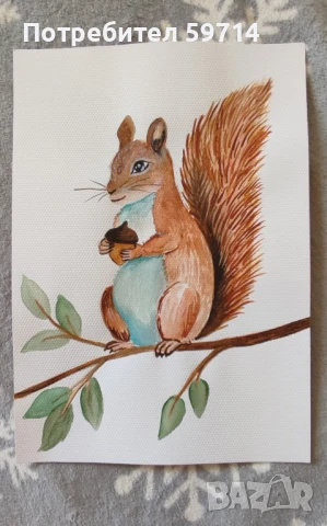 Рисунка "Катеричка"