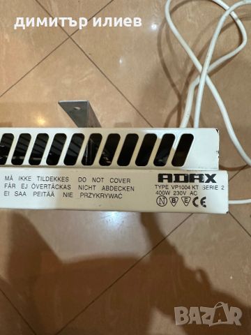 Радиатор Adax vp1004 400w, снимка 5 - Отоплителни печки - 45278858