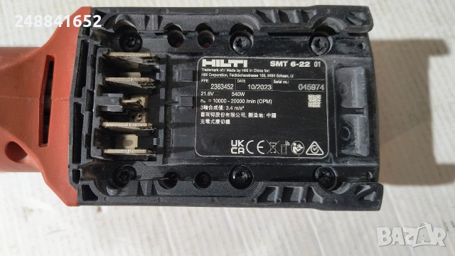 Hilti Nuron SMT 6-22 мултишлайф, снимка 3 - Други инструменти - 53600385