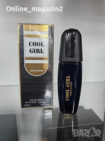 Парфюм Cool Girl Pour Femme Eau De Parfum 30ml, снимка 1