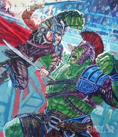 Маслена живопис: Thor vs Hulk/ Тор срещу Хълк, снимка 1 - Други - 45108121