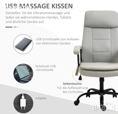 Ергономичен масажен офис стол Vinsetto, снимка 4 - Столове - 53256840