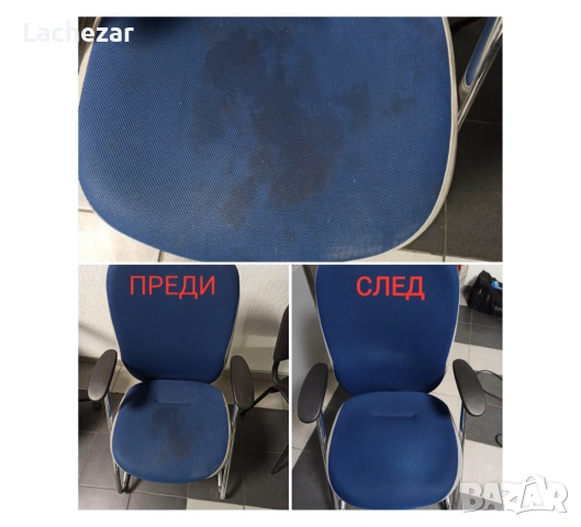 Почистване с Кирби София | ДЪЛБОКО ИЗТУПВАНЕ + СУХО ПРАНЕ, снимка 9 - Почистване на домове - 49215405