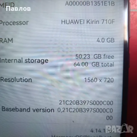 Huawei Honor Play 3, снимка 7 - Huawei - 49179103