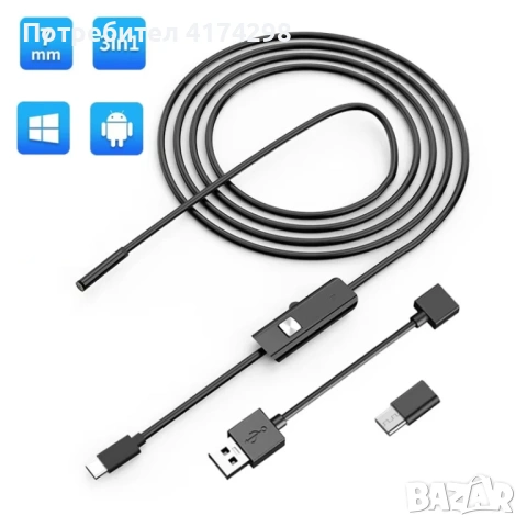 Android ендоскопска камера 7mm 3 IN1 Micro USB Type C scope Mini камера LED инспекция на автомоб, снимка 4 - Друга електроника - 53851964