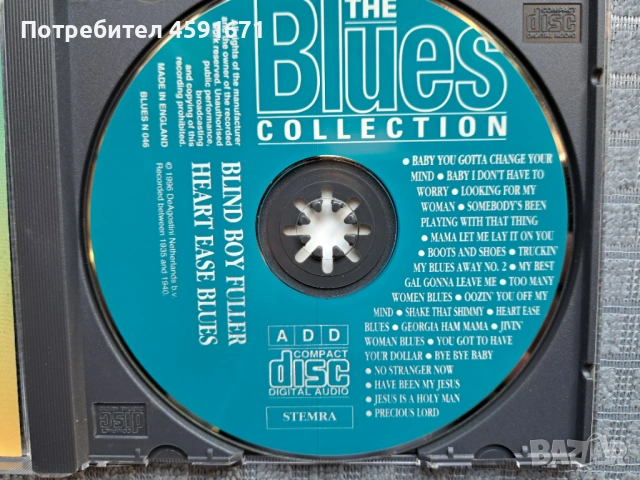 Blind Boy Fuller – Heart Ease Blues, снимка 2 - CD дискове - 53110647