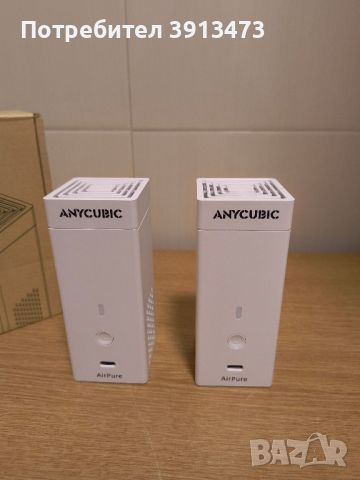 2 броя Пречиствател за въздух Anycubic AirPure за 3D Принтери цената е за двата, снимка 1 - Друга електроника - 46286809