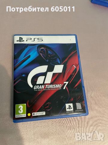 Gran Turismo 7, снимка 1