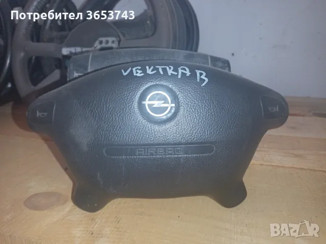 Opel Vectra B airbag , снимка 1 - Части - 48510327