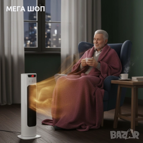 Вертикален керамичен отоплител с дистанционно и защита от прегряване, снимка 3 - Отоплителни печки - 52595592