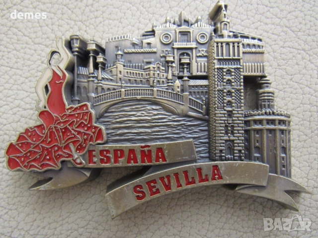 Метален магнит от Севиля, Испания, снимка 3 - Колекции - 53865351