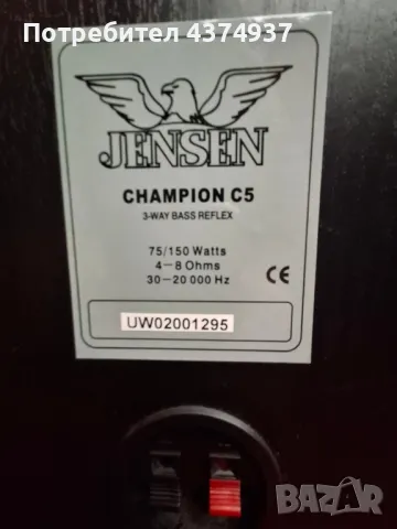 Jensen champion c5 , снимка 4 - Тонколони - 48981062